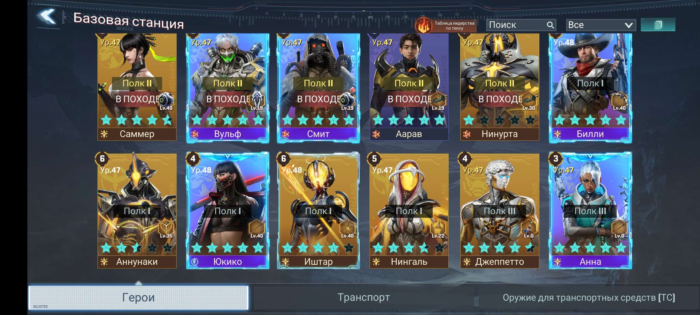 продажа аккаунта к игре Project Entropy