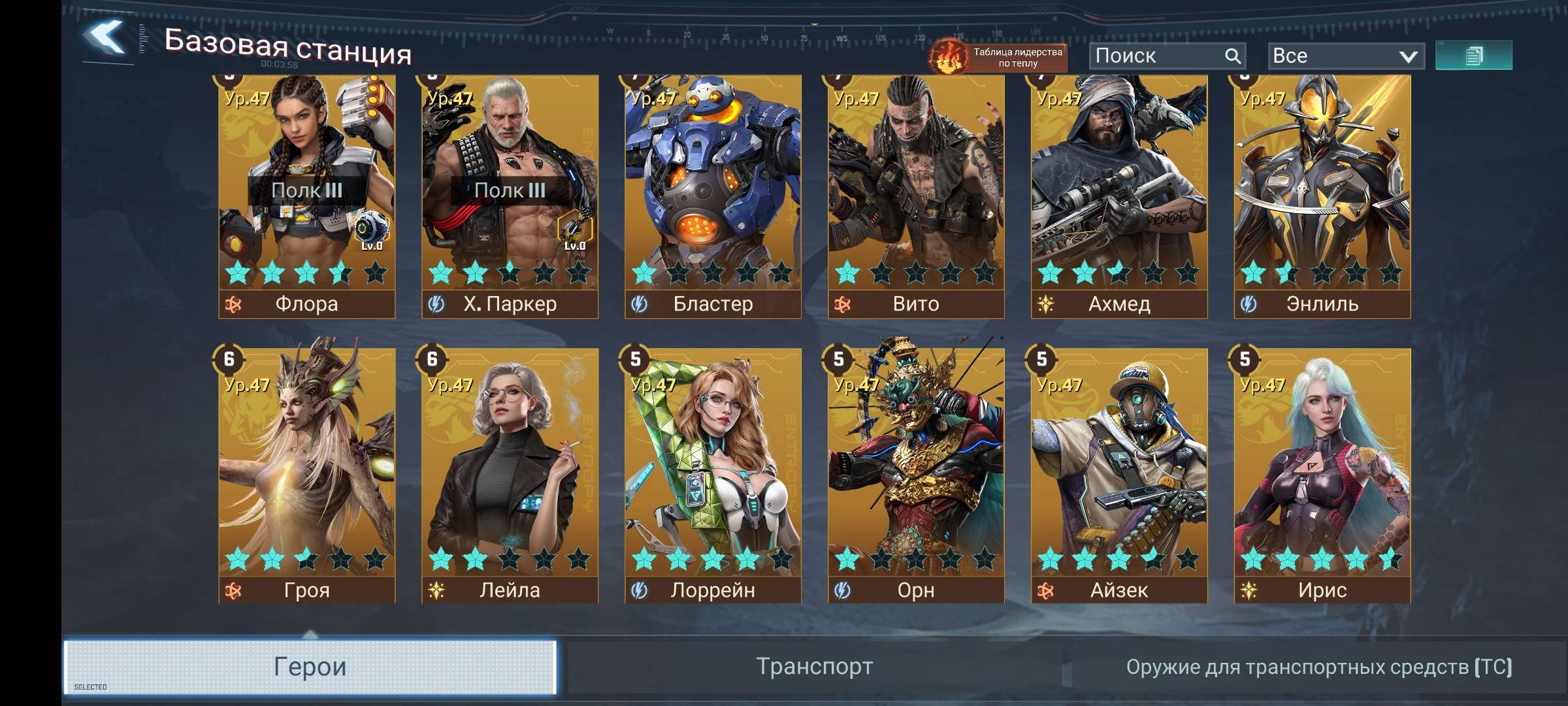 продажа аккаунта к игре Project Entropy