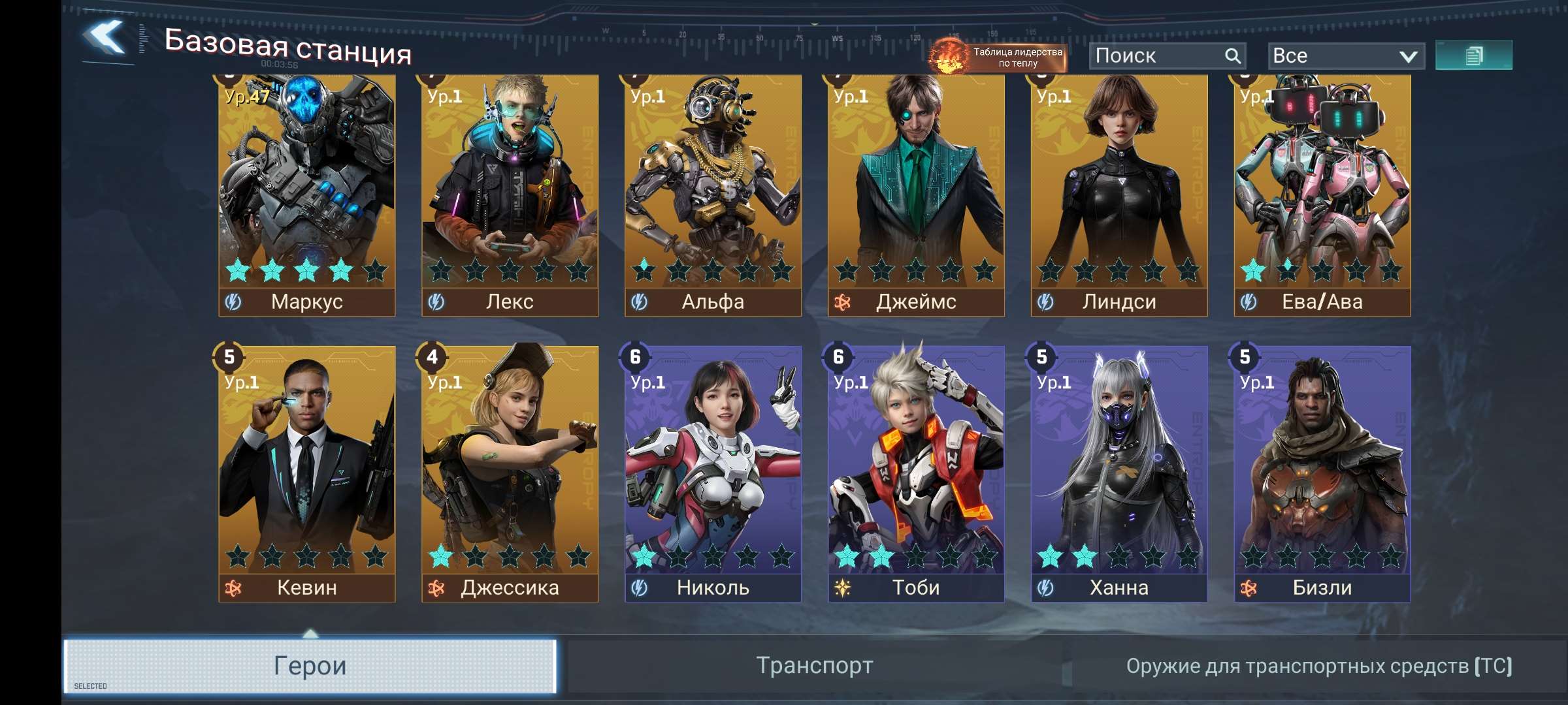 продажа аккаунта к игре Project Entropy