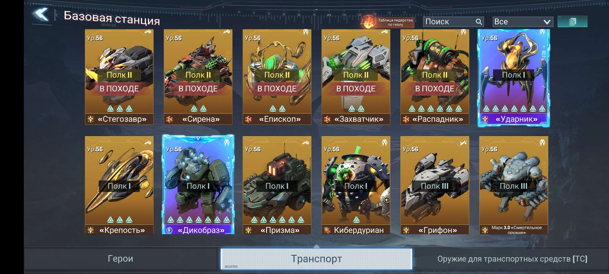 продажа аккаунта к игре Project Entropy