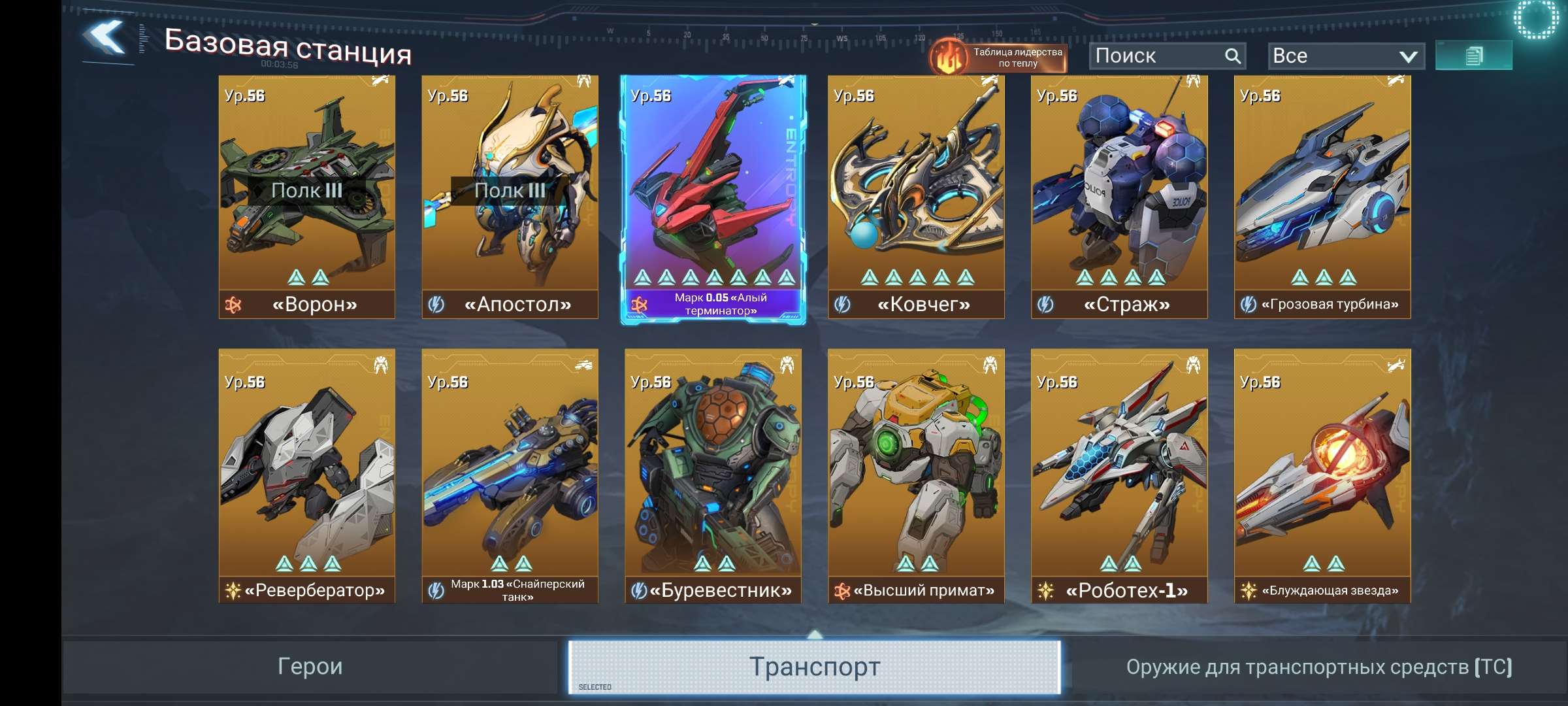 продажа аккаунта к игре Project Entropy