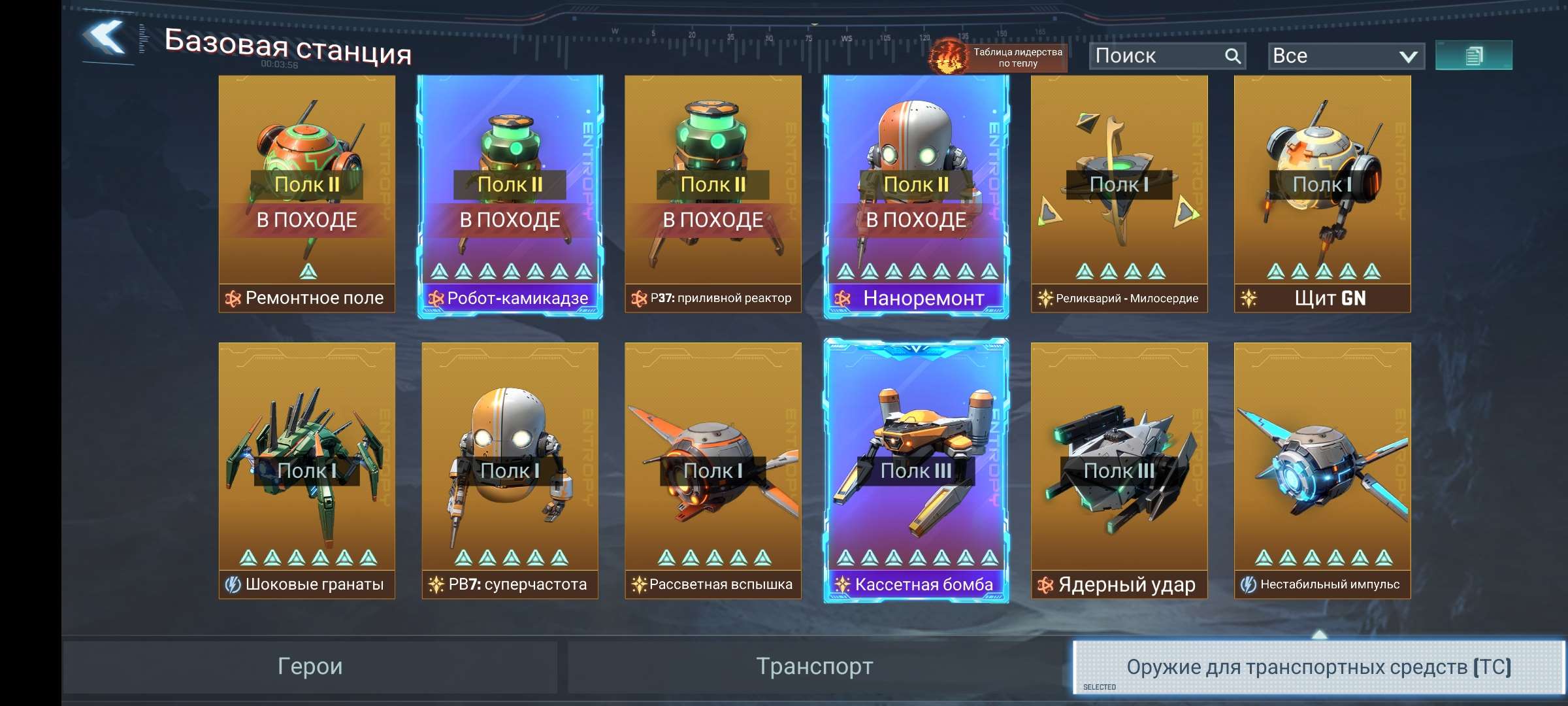 продажа аккаунта к игре Project Entropy