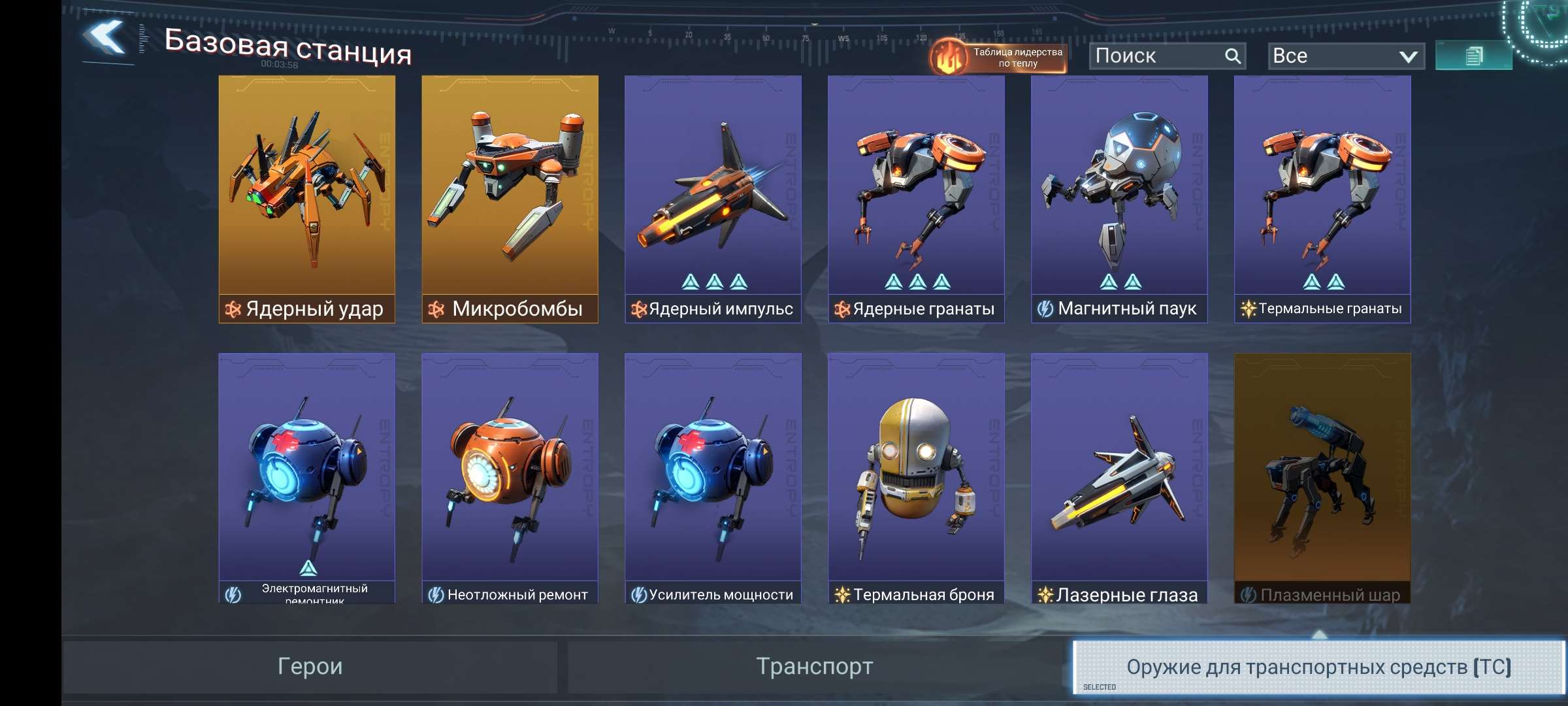 продажа аккаунта к игре Project Entropy