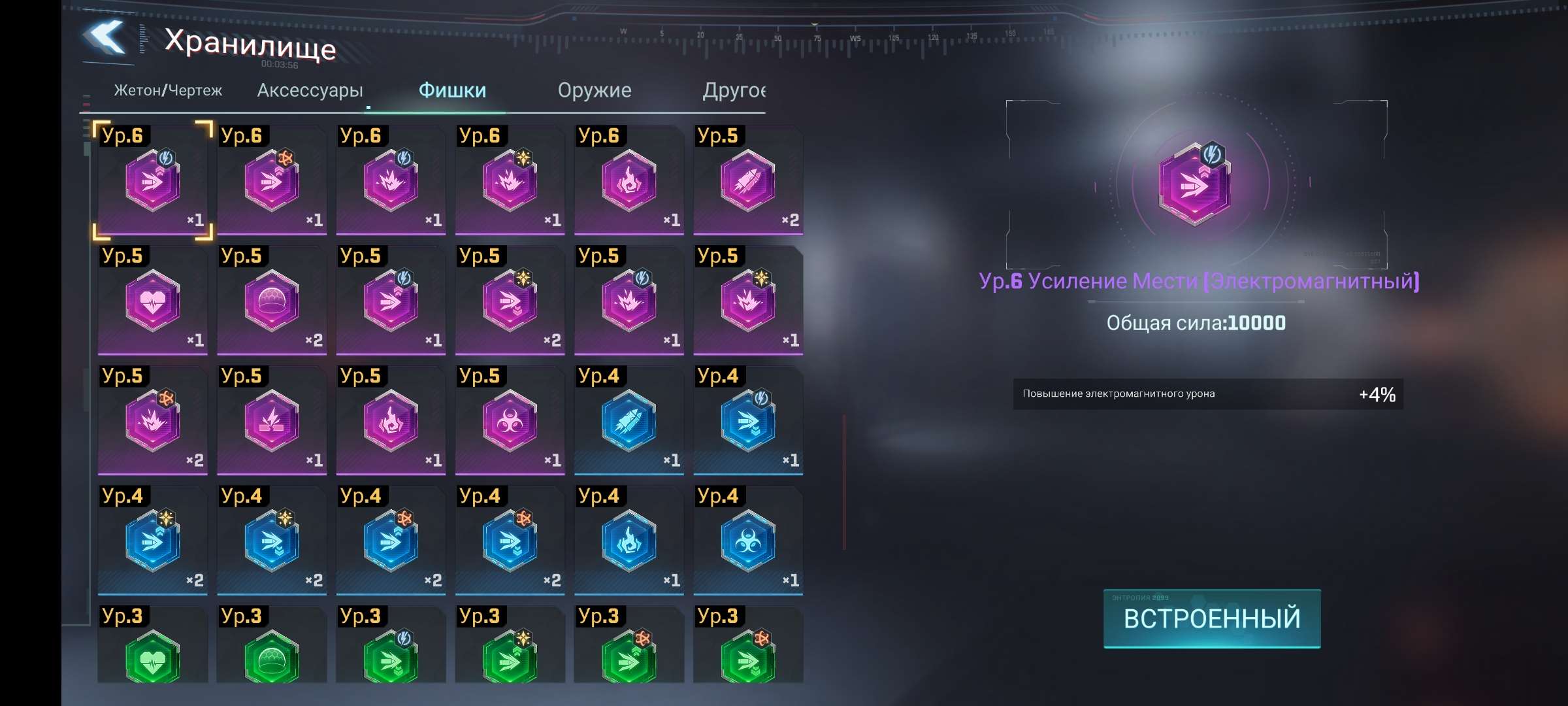 продажа аккаунта к игре Project Entropy