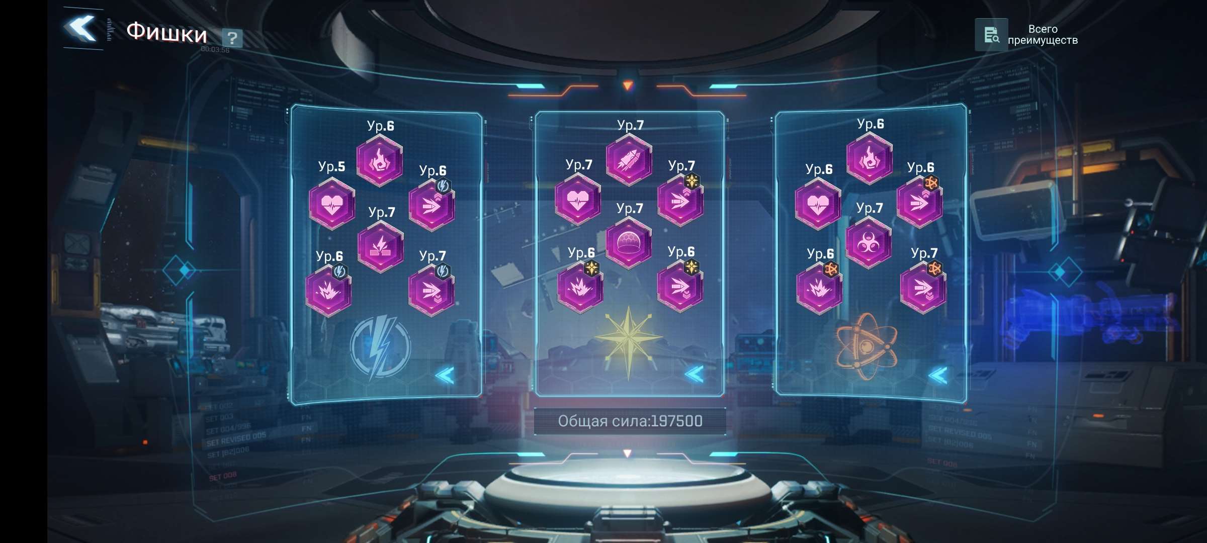 продажа аккаунта к игре Project Entropy