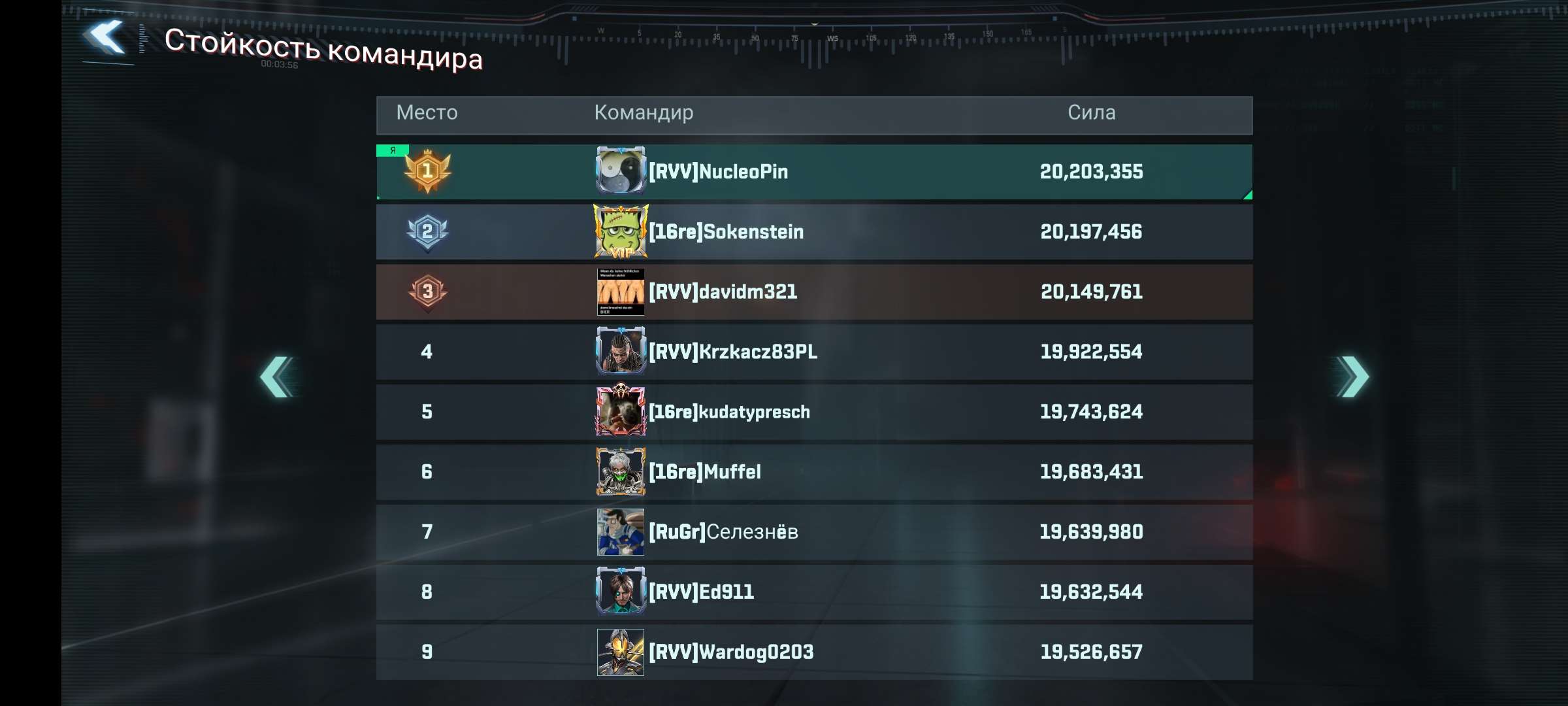 продажа аккаунта к игре Project Entropy