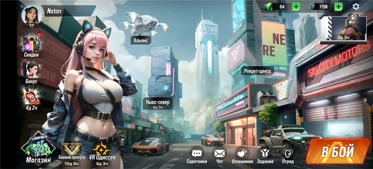 продажа аккаунта к игре LYSSA: Goddess of Rage