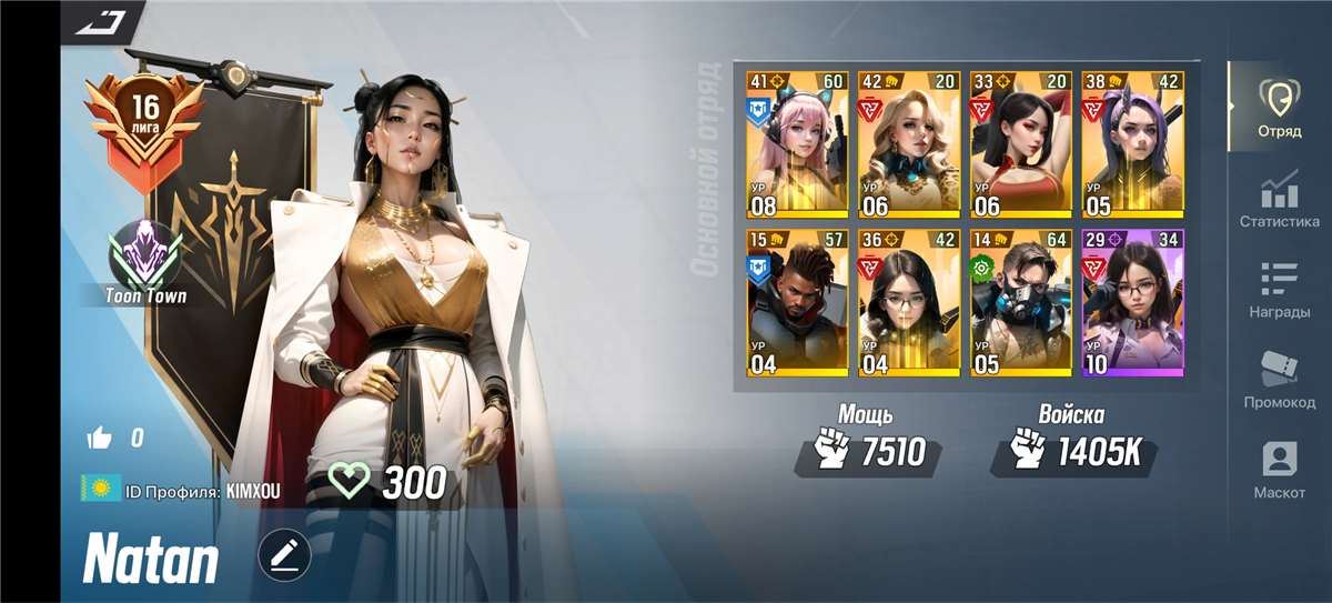 продажа аккаунта к игре LYSSA: Goddess of Rage