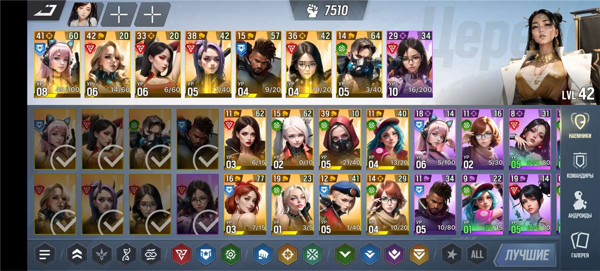 продажа аккаунта к игре LYSSA: Goddess of Rage