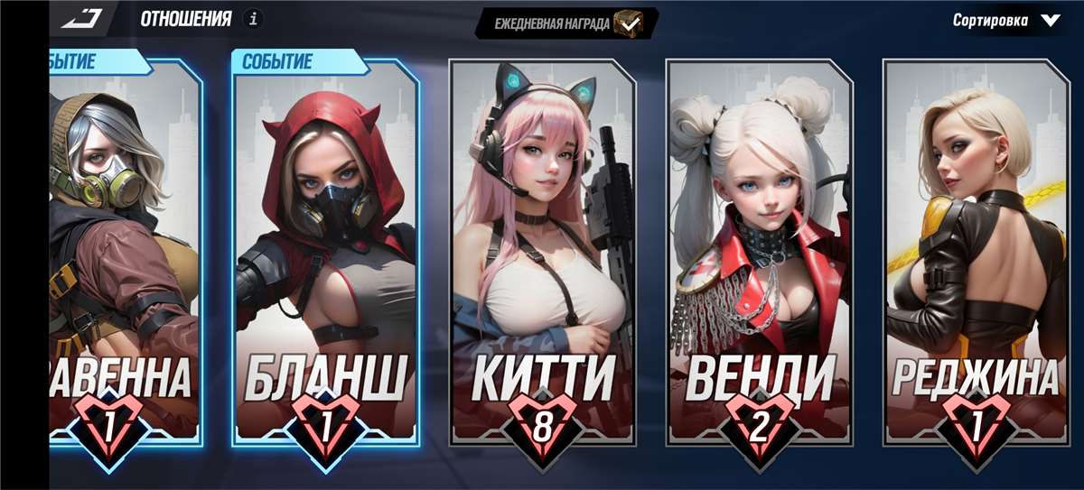 продажа аккаунта к игре LYSSA: Goddess of Rage