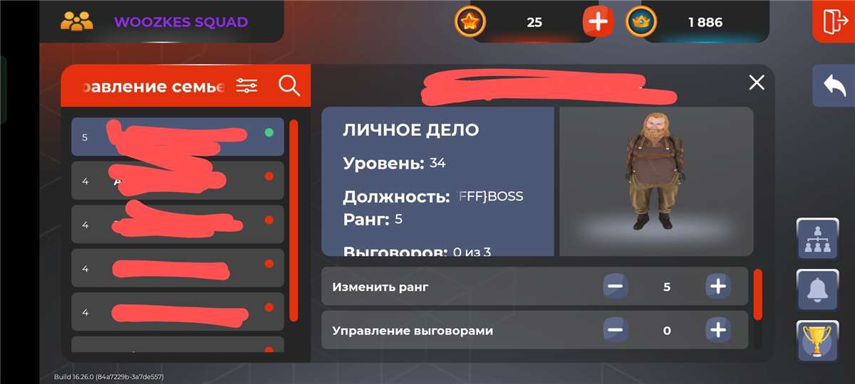 продажа аккаунта к игре Black Russia