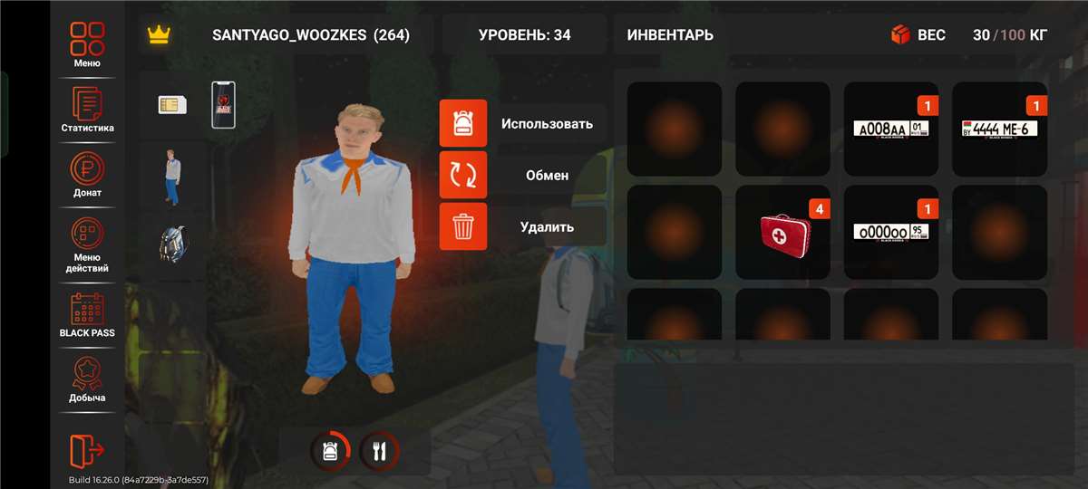 продажа аккаунта к игре Black Russia