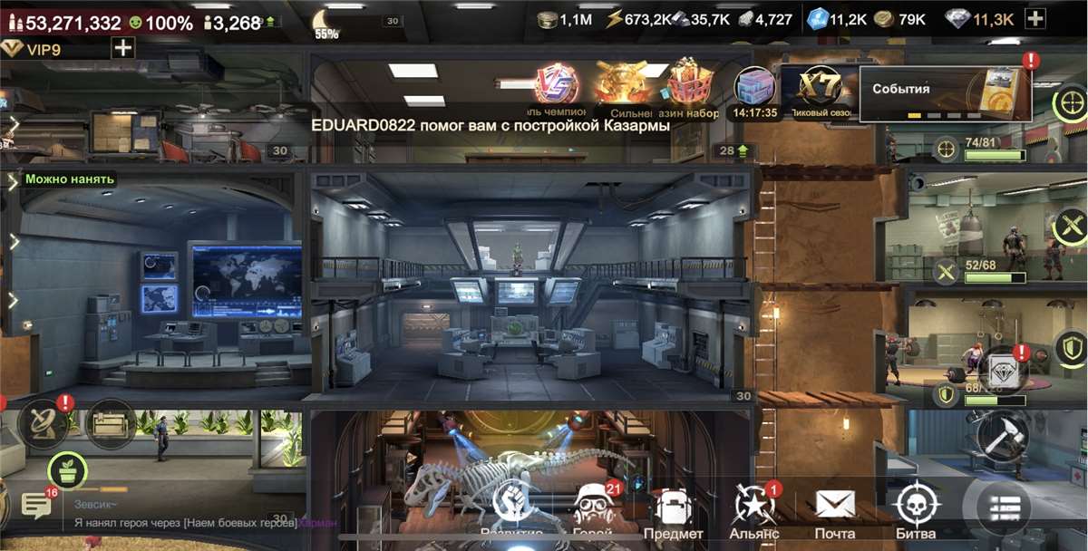 продажа аккаунта к игре Last Fortress