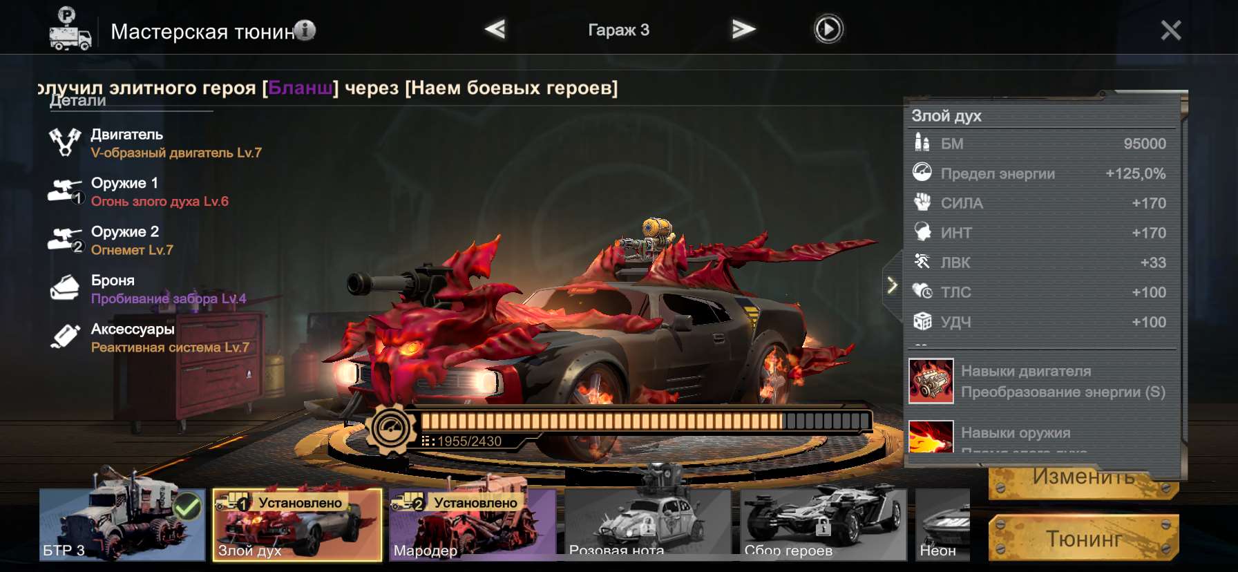 продажа аккаунта к игре Last Fortress