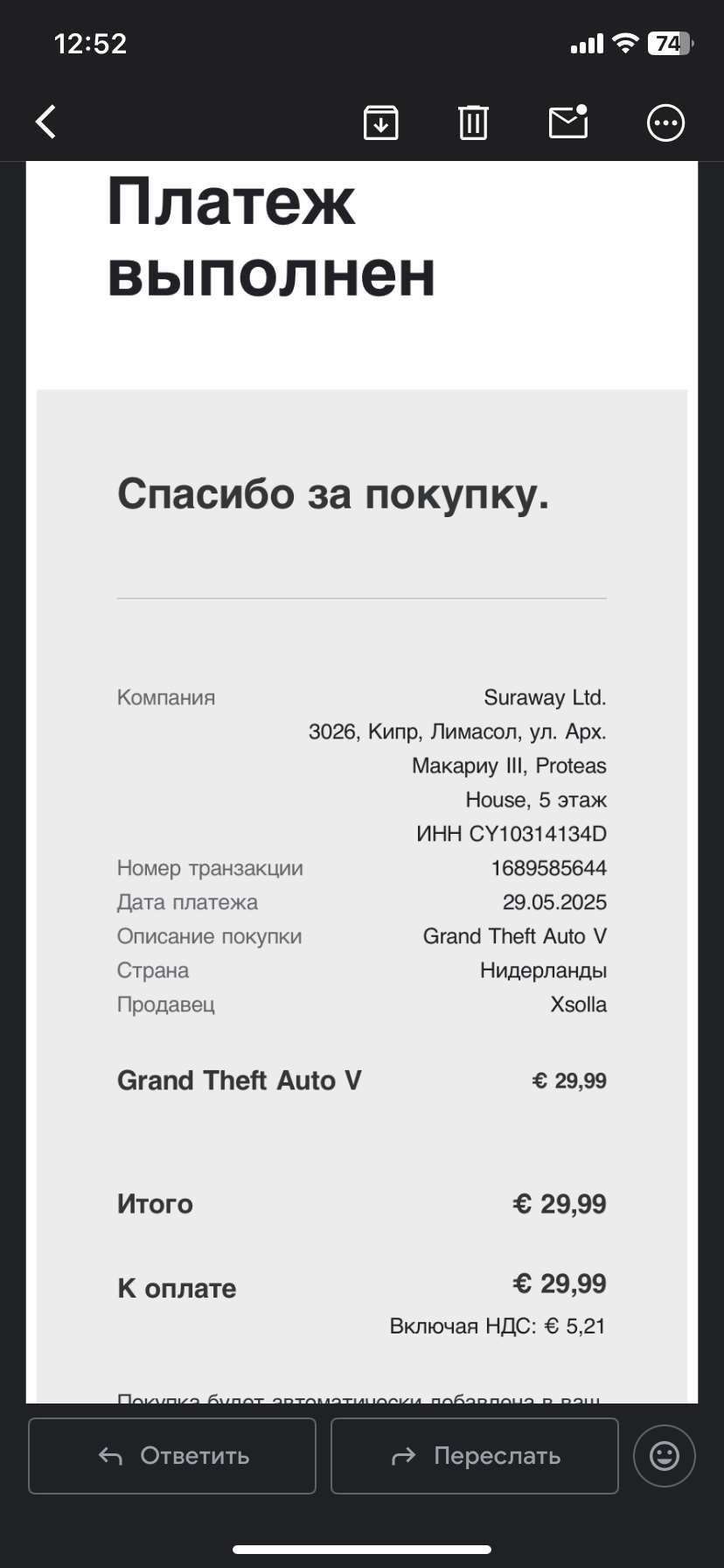 продажа аккаунта к игре GTA 5