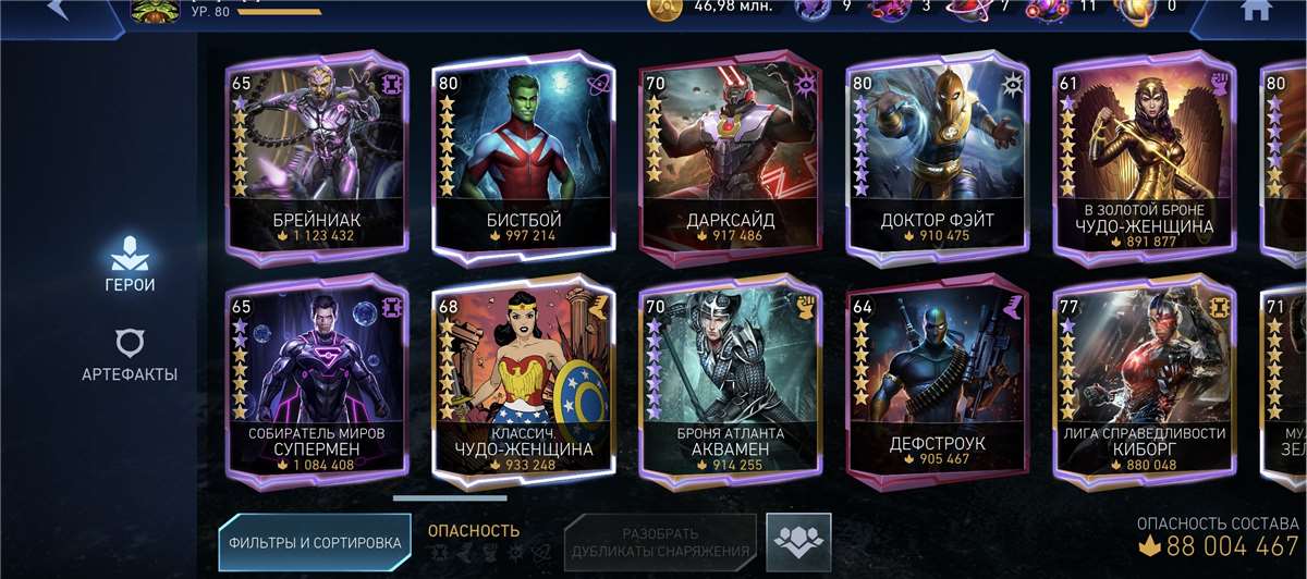 продажа аккаунта к игре Injustice 2 Mobile
