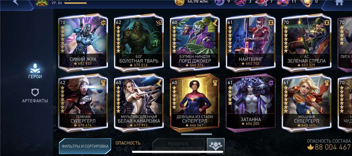 продажа аккаунта к игре Injustice 2 Mobile