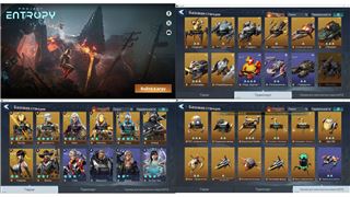 купить аккаунт Project Entropy