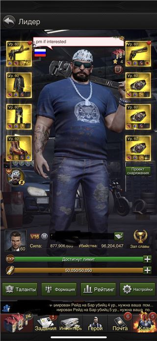 купить аккаунт The Grand Mafia