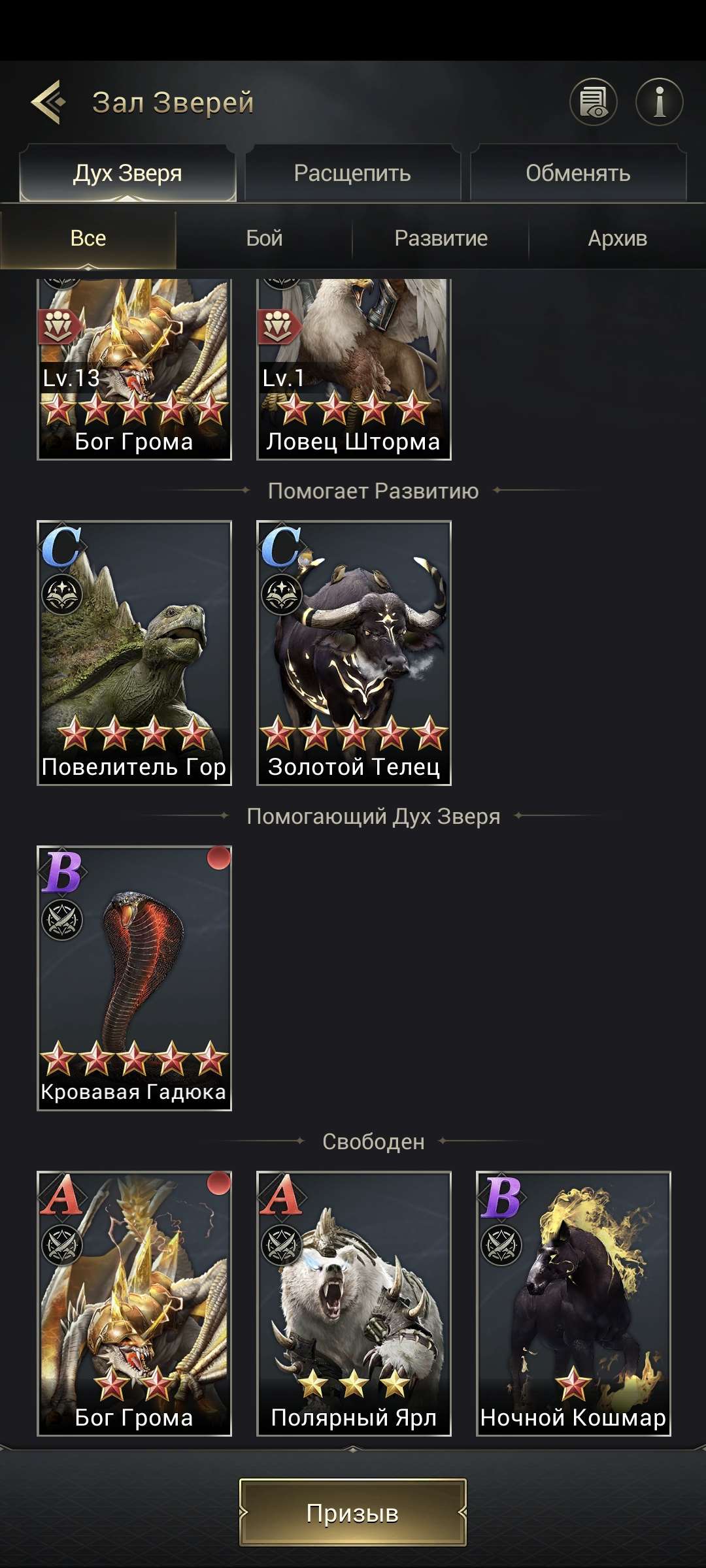 продажа аккаунта к игре Myths of Moonrise