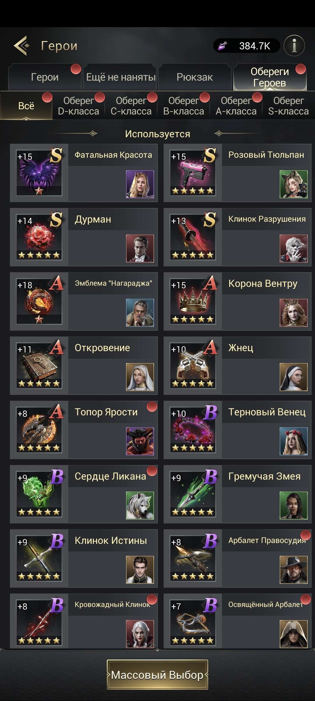 продажа аккаунта к игре Myths of Moonrise