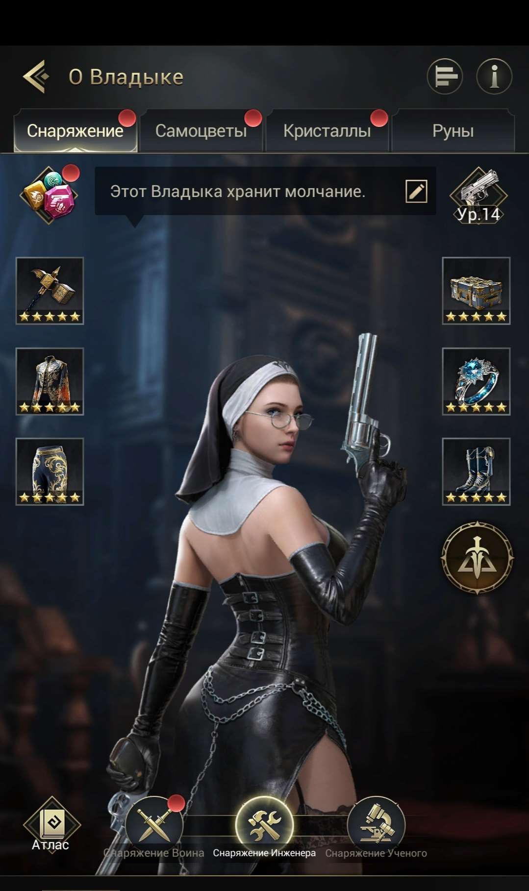 продажа аккаунта к игре Myths of Moonrise