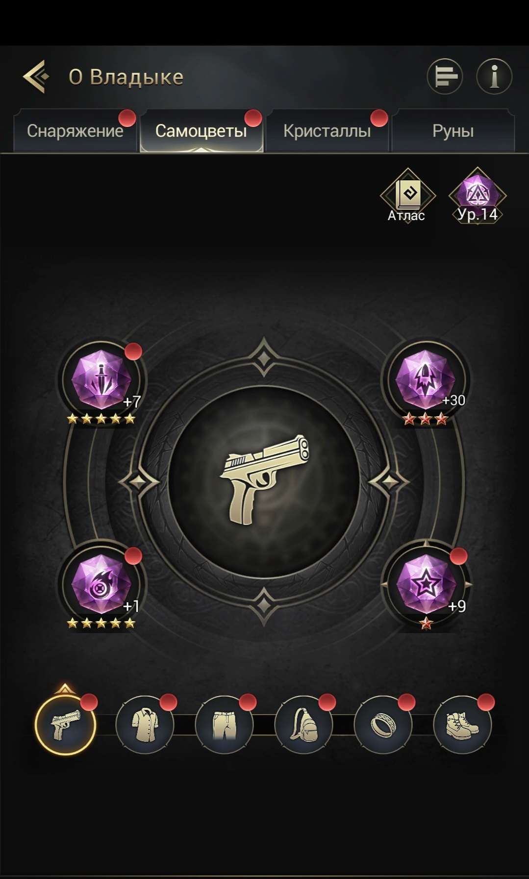 продажа аккаунта к игре Myths of Moonrise