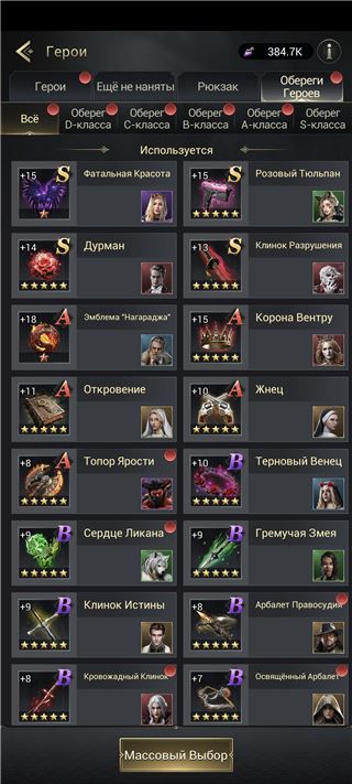 купить аккаунт Myths of Moonrise