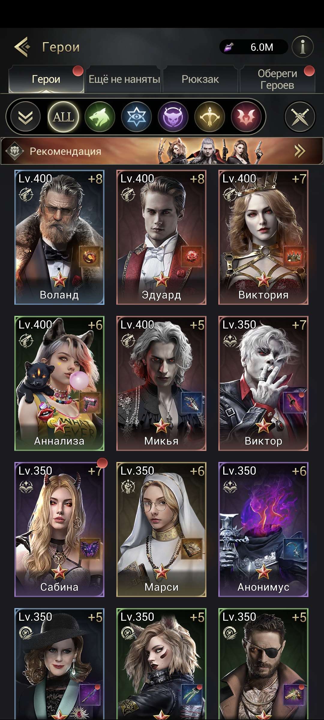 продажа аккаунта к игре Myths of Moonrise