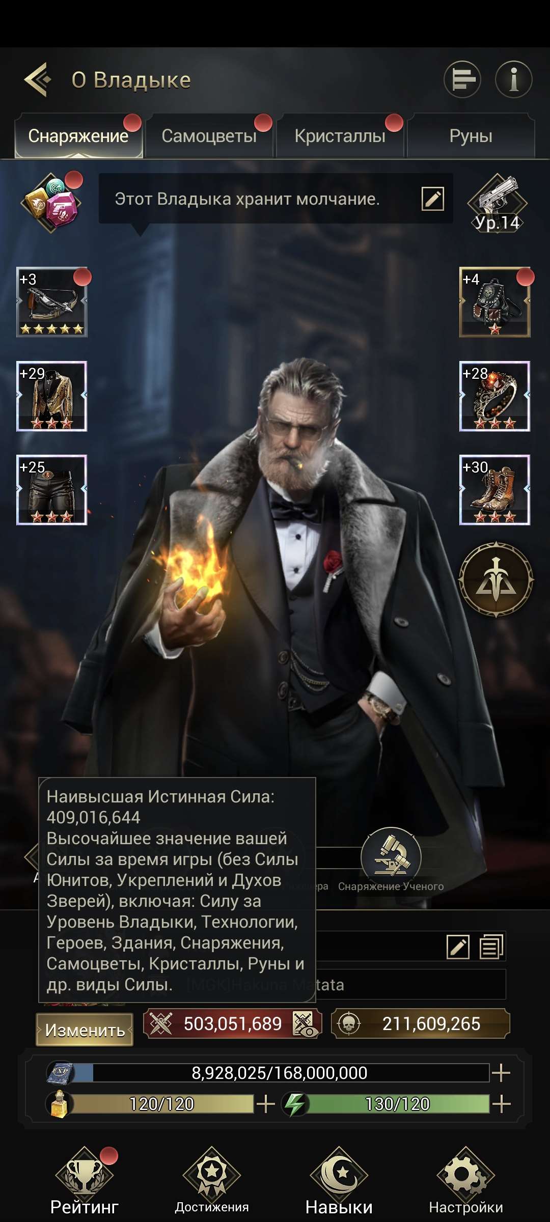 продажа аккаунта к игре Myths of Moonrise