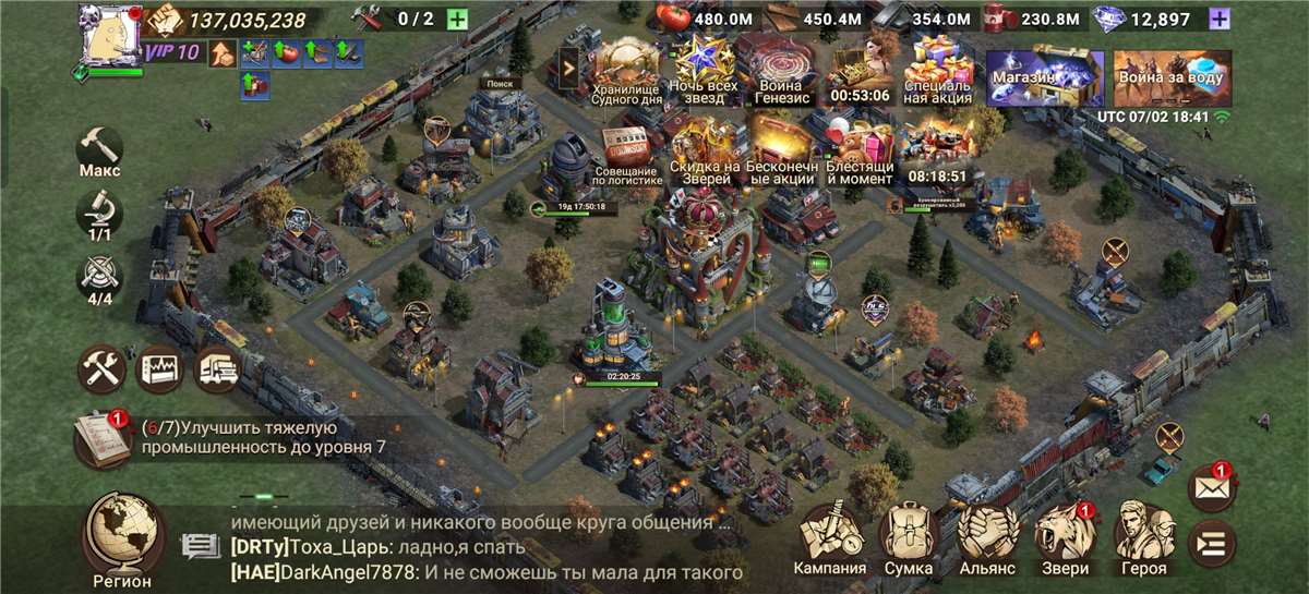 продажа аккаунта к игре Doomsday