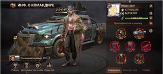 купить аккаунт Doomsday