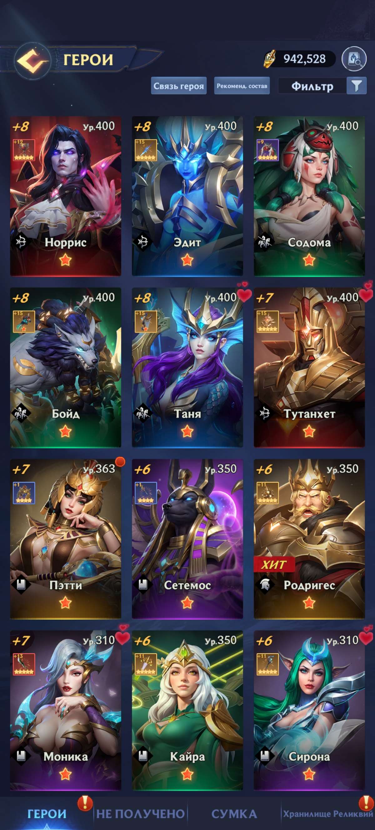 продажа аккаунта к игре Puzzles & Chaos