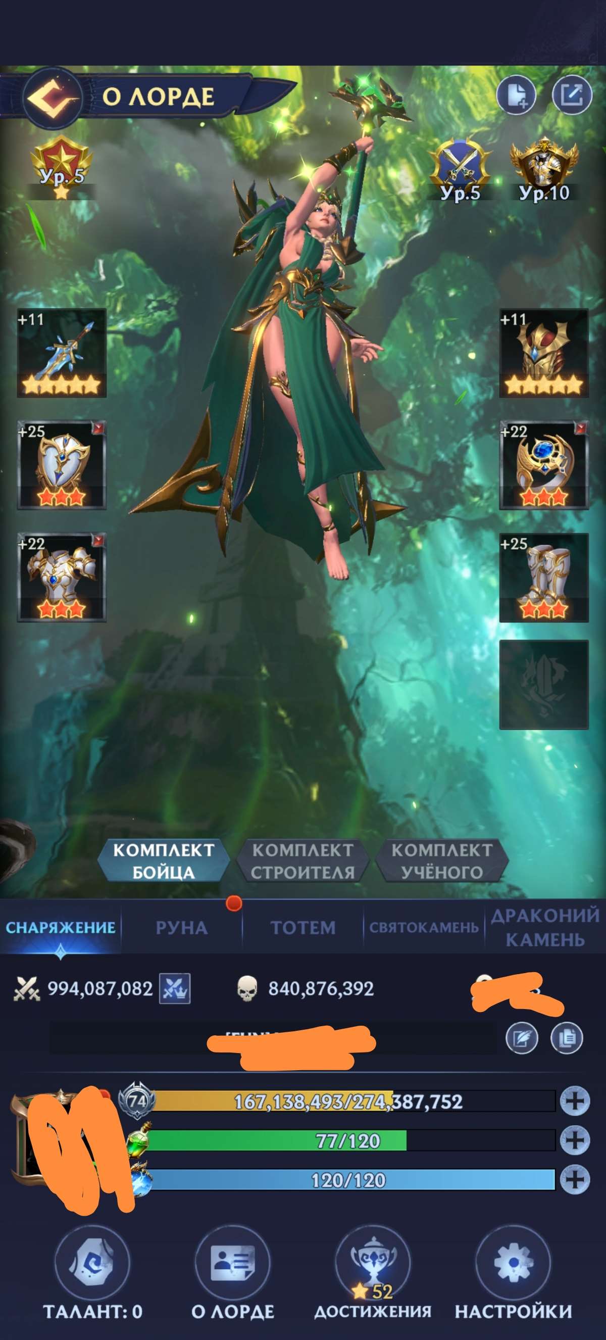 продажа аккаунта к игре Puzzles & Chaos