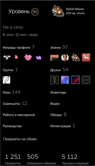 купить аккаунт Red Dead Redemption 2