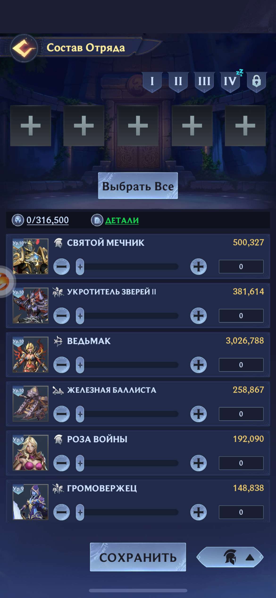 продажа аккаунта к игре Puzzles & Chaos