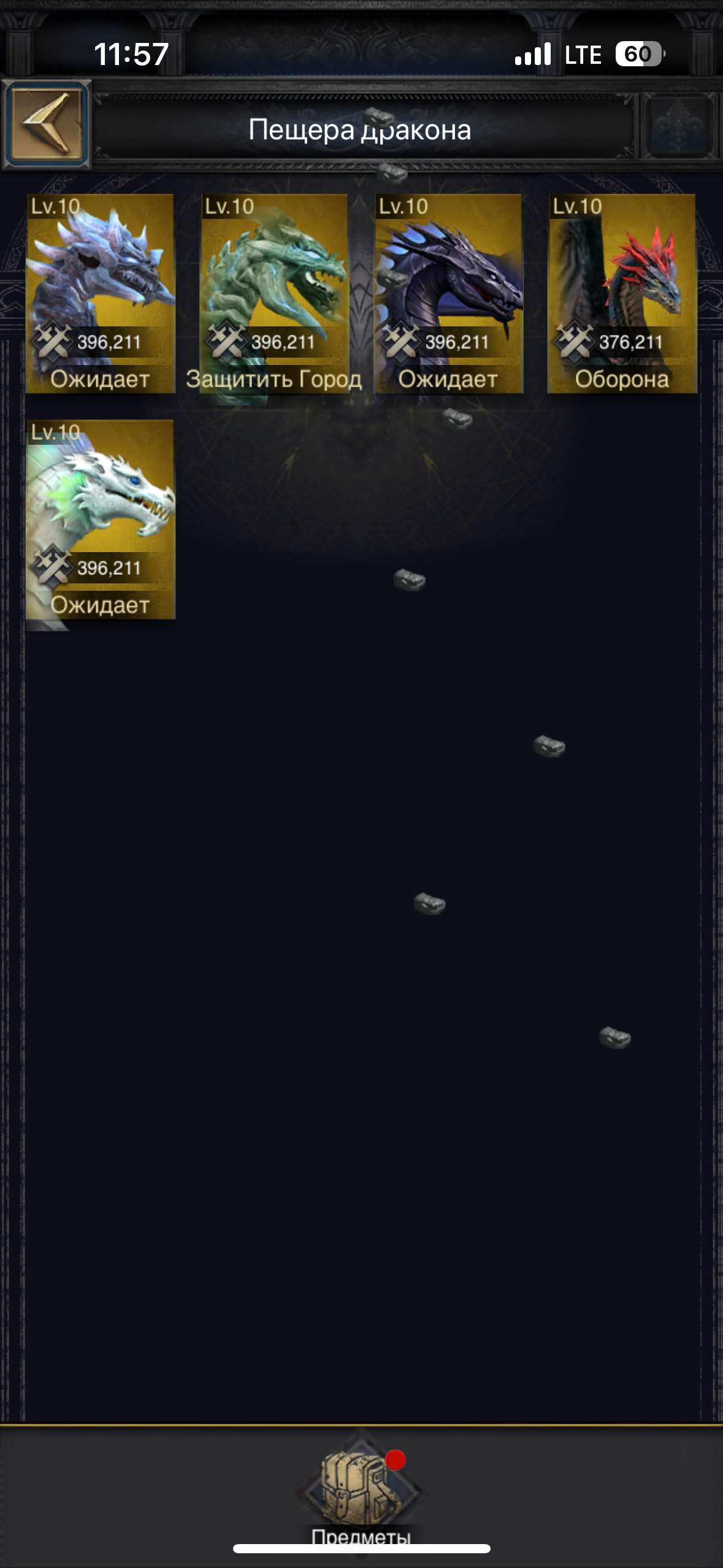 продажа аккаунта к игре Clash of Kings