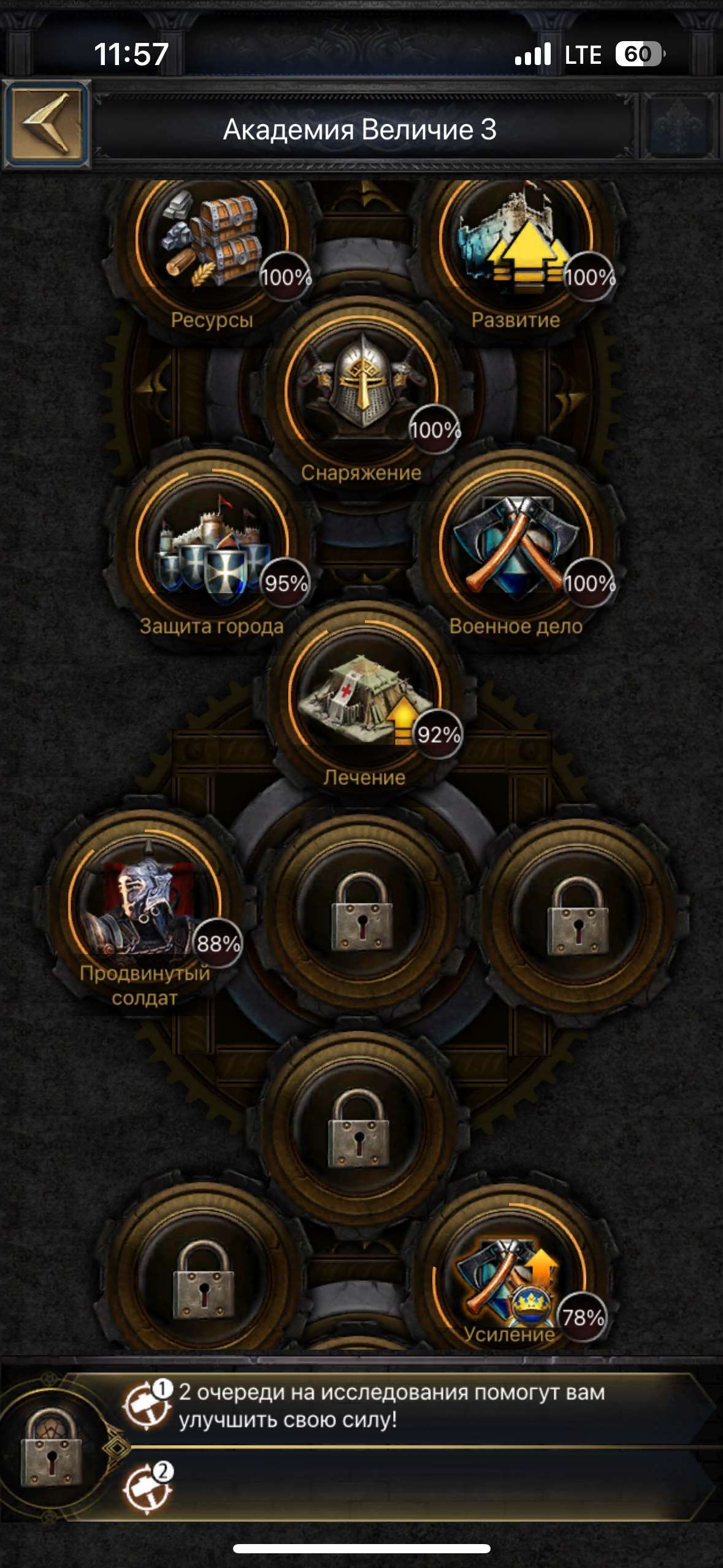 продажа аккаунта к игре Clash of Kings