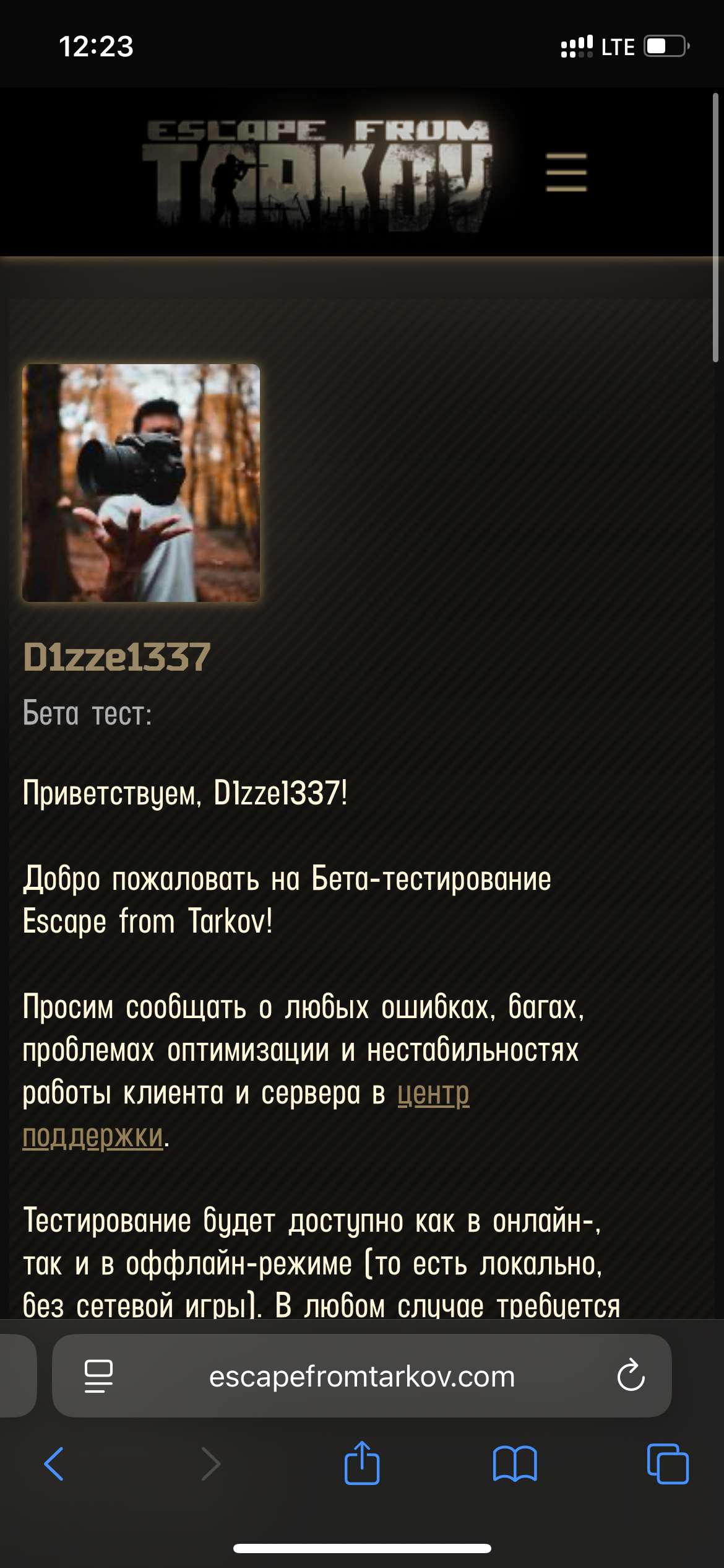 продажа аккаунта к игре Escape from Tarkov