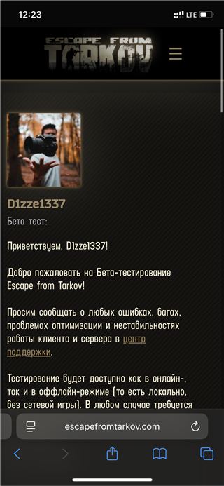 купить аккаунт Escape from Tarkov