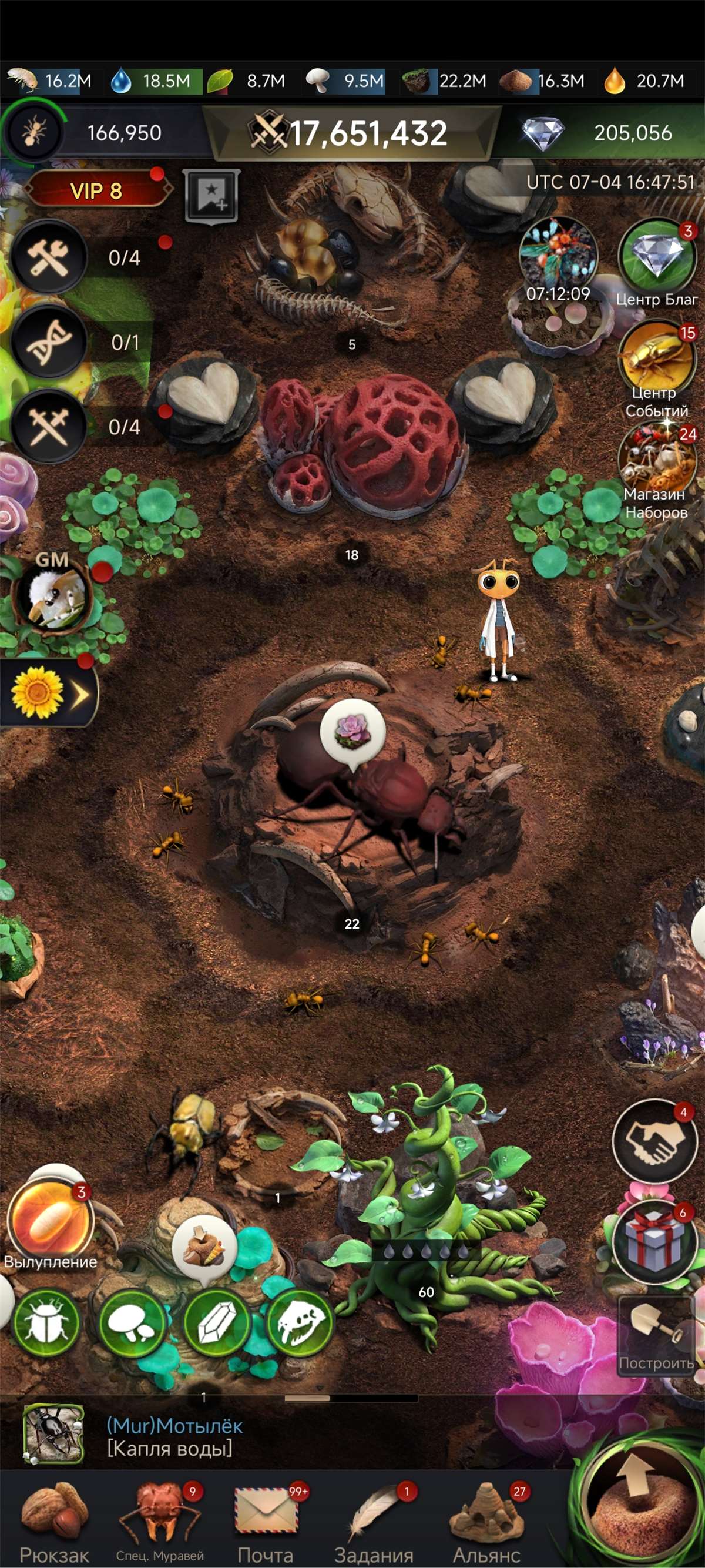 продажа аккаунта к игре The Ants