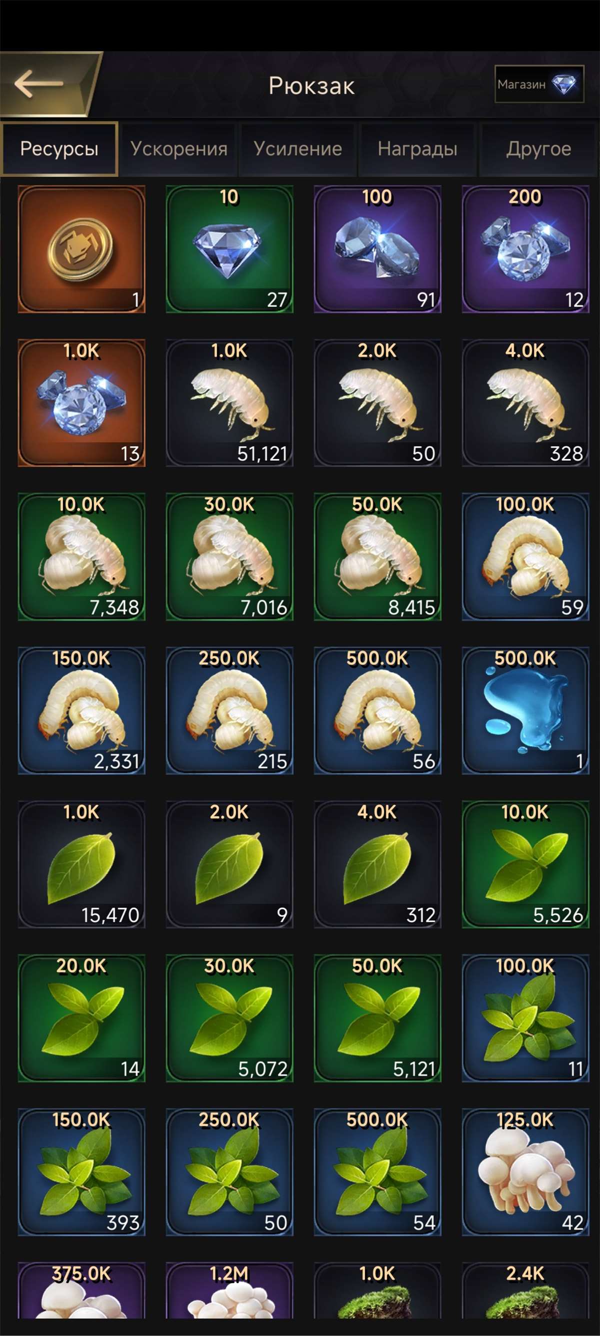 продажа аккаунта к игре The Ants