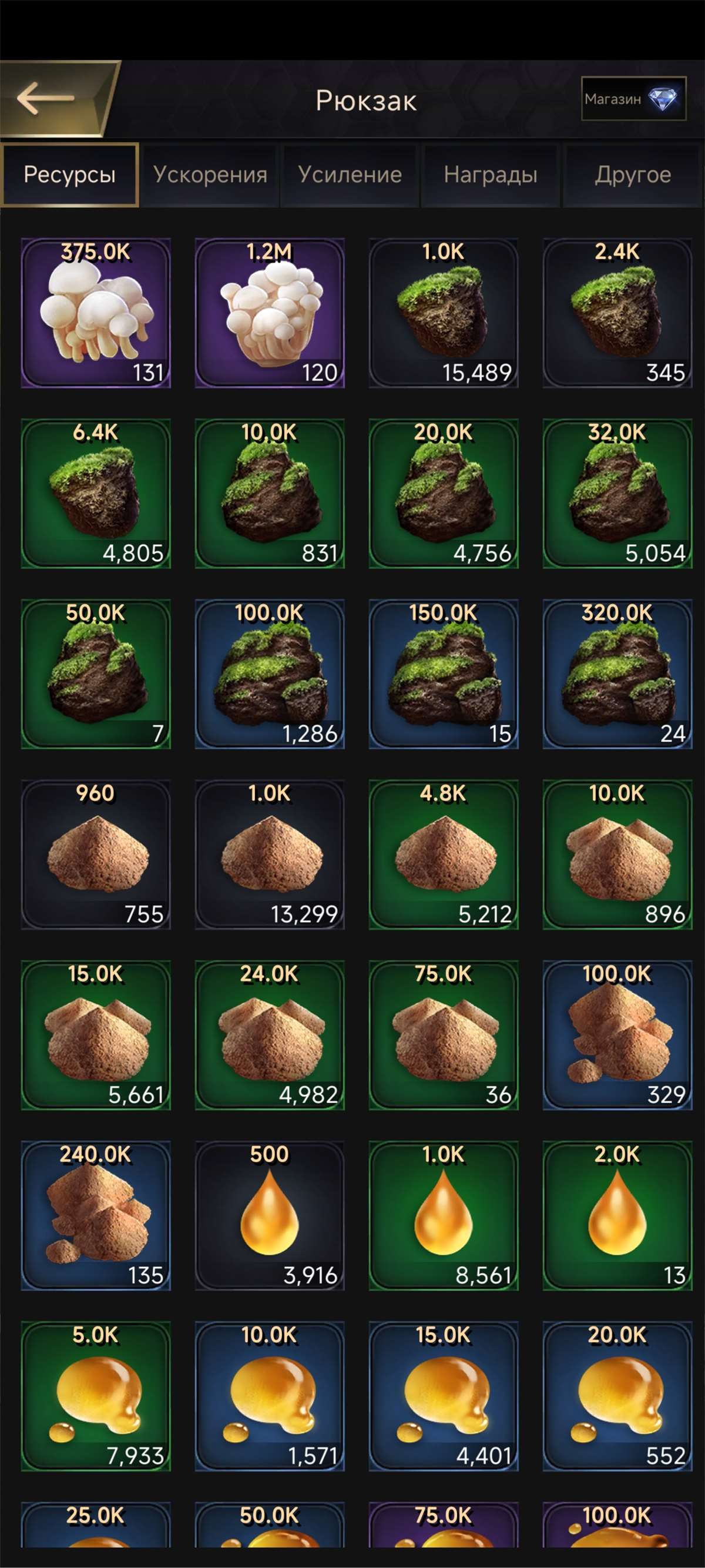 продажа аккаунта к игре The Ants