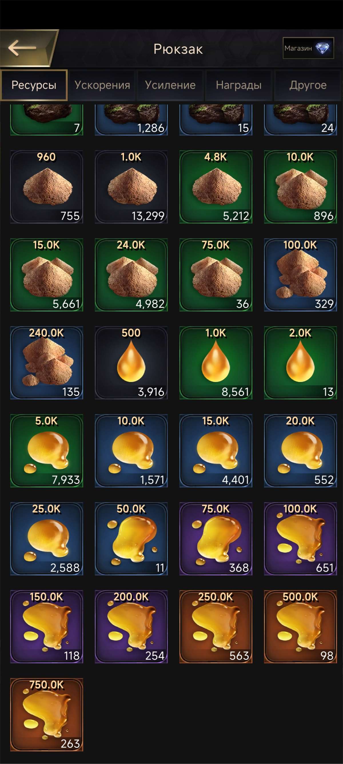 продажа аккаунта к игре The Ants