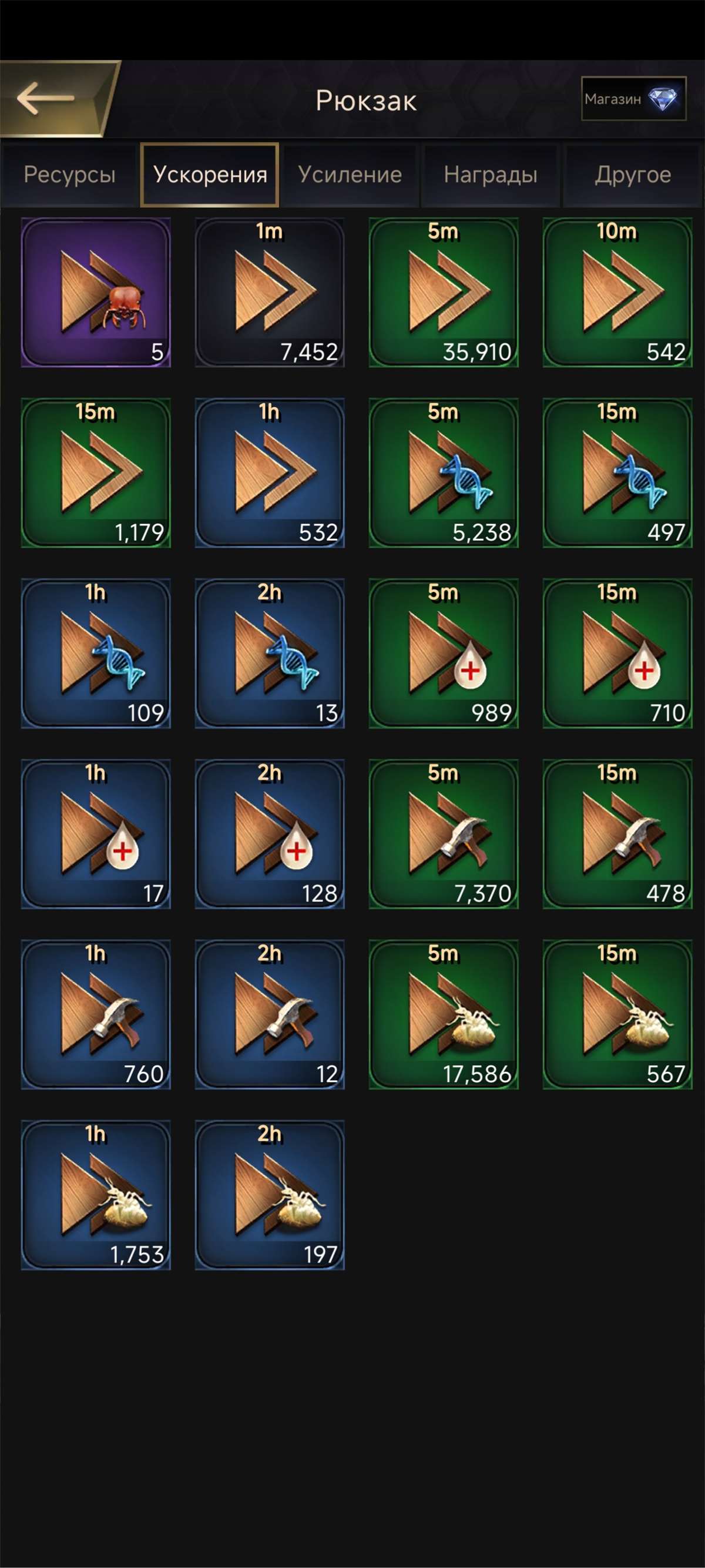 продажа аккаунта к игре The Ants