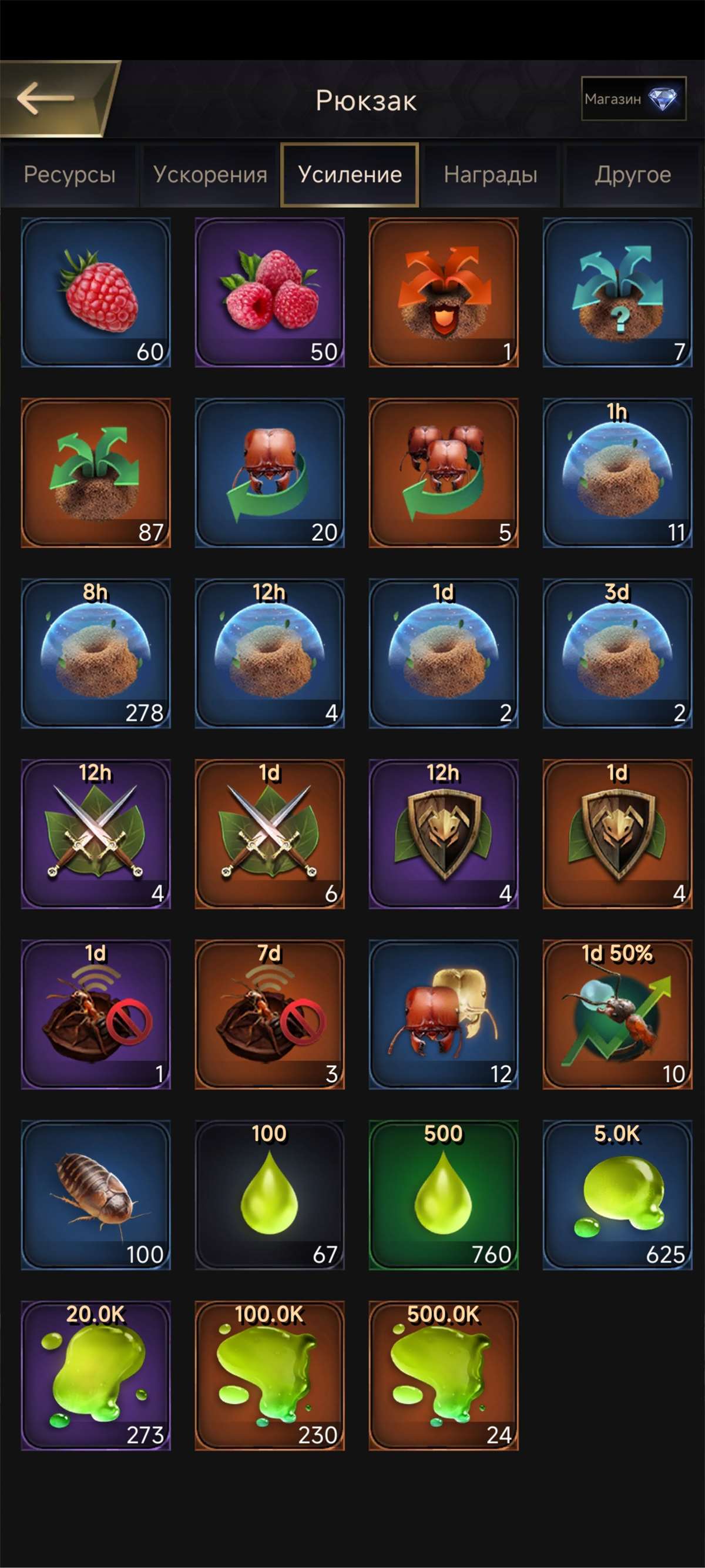 продажа аккаунта к игре The Ants