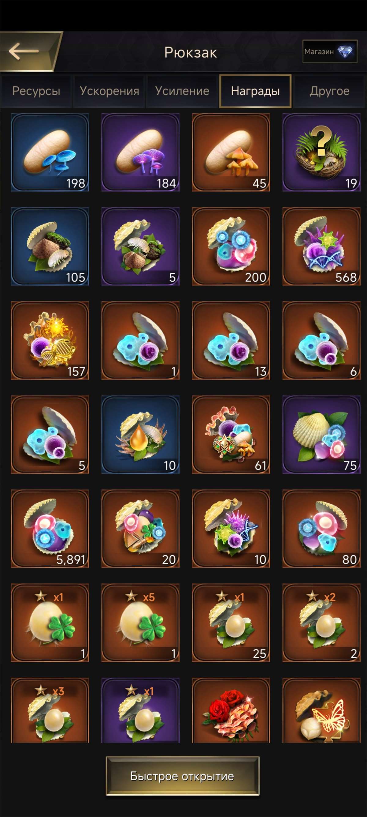 продажа аккаунта к игре The Ants