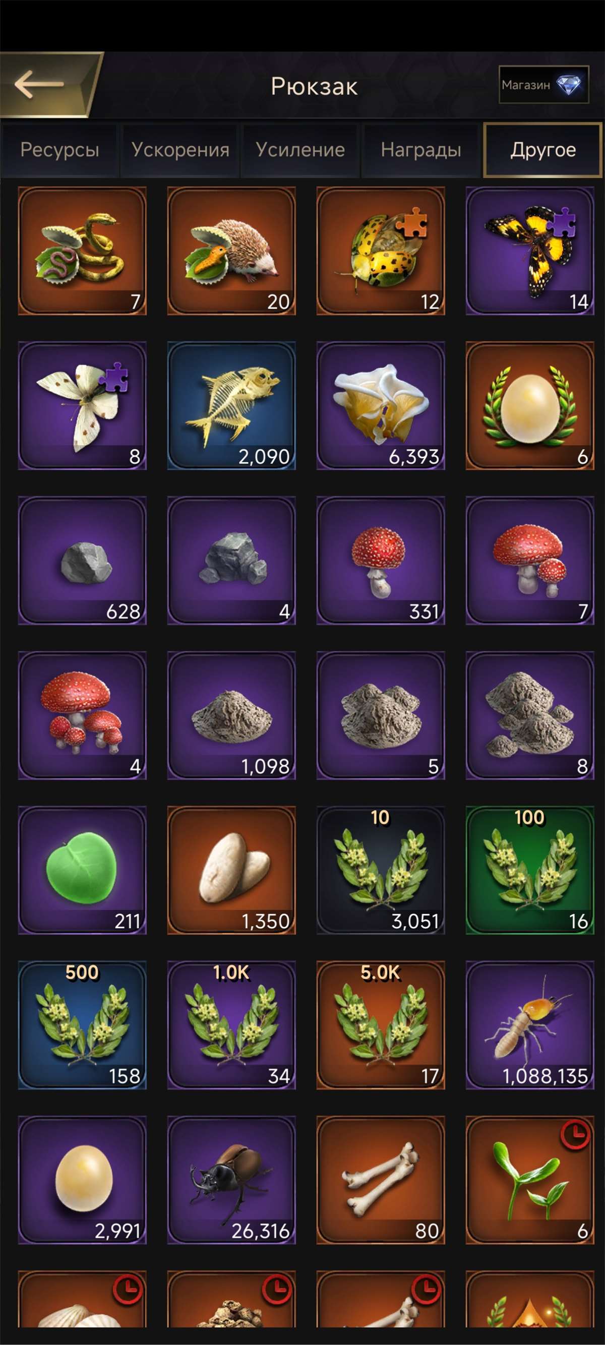 продажа аккаунта к игре The Ants