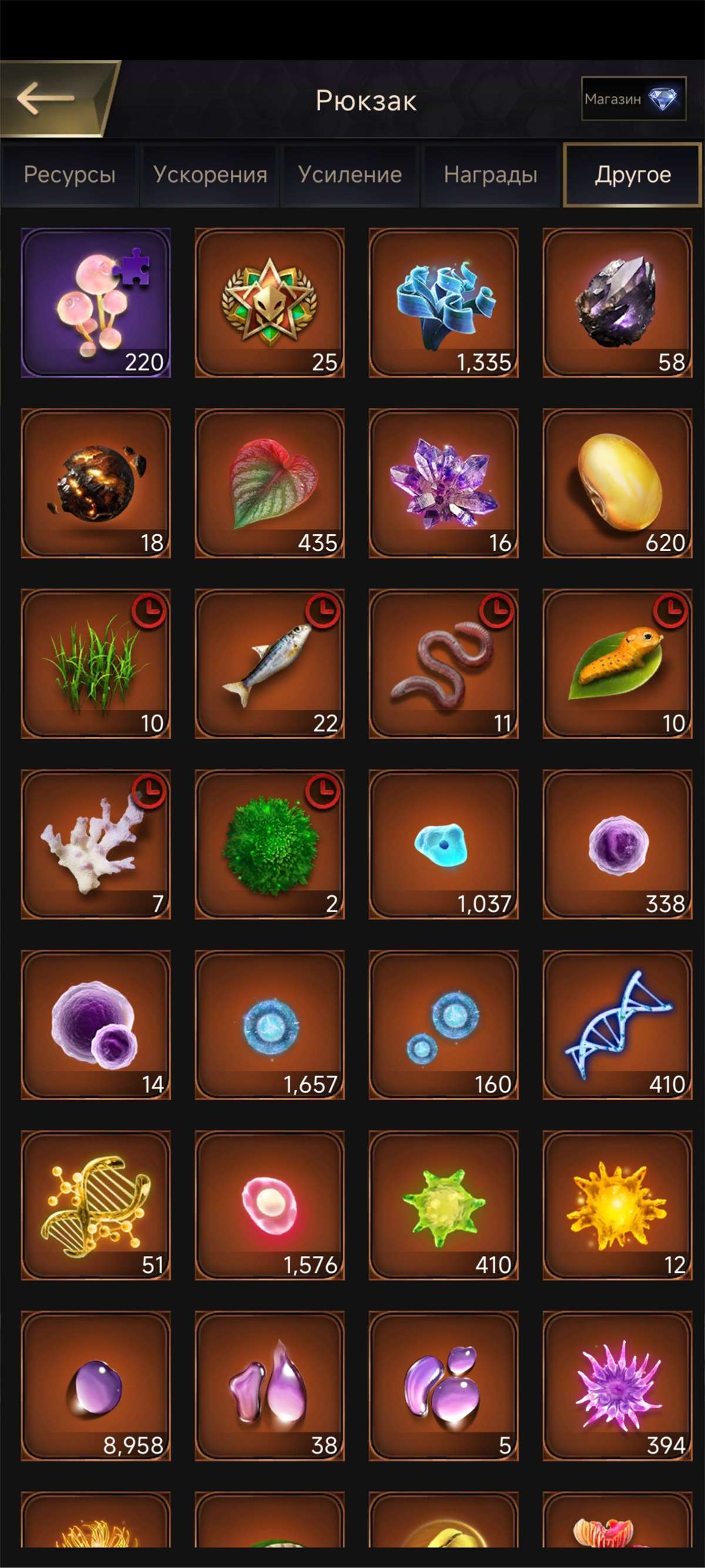 продажа аккаунта к игре The Ants