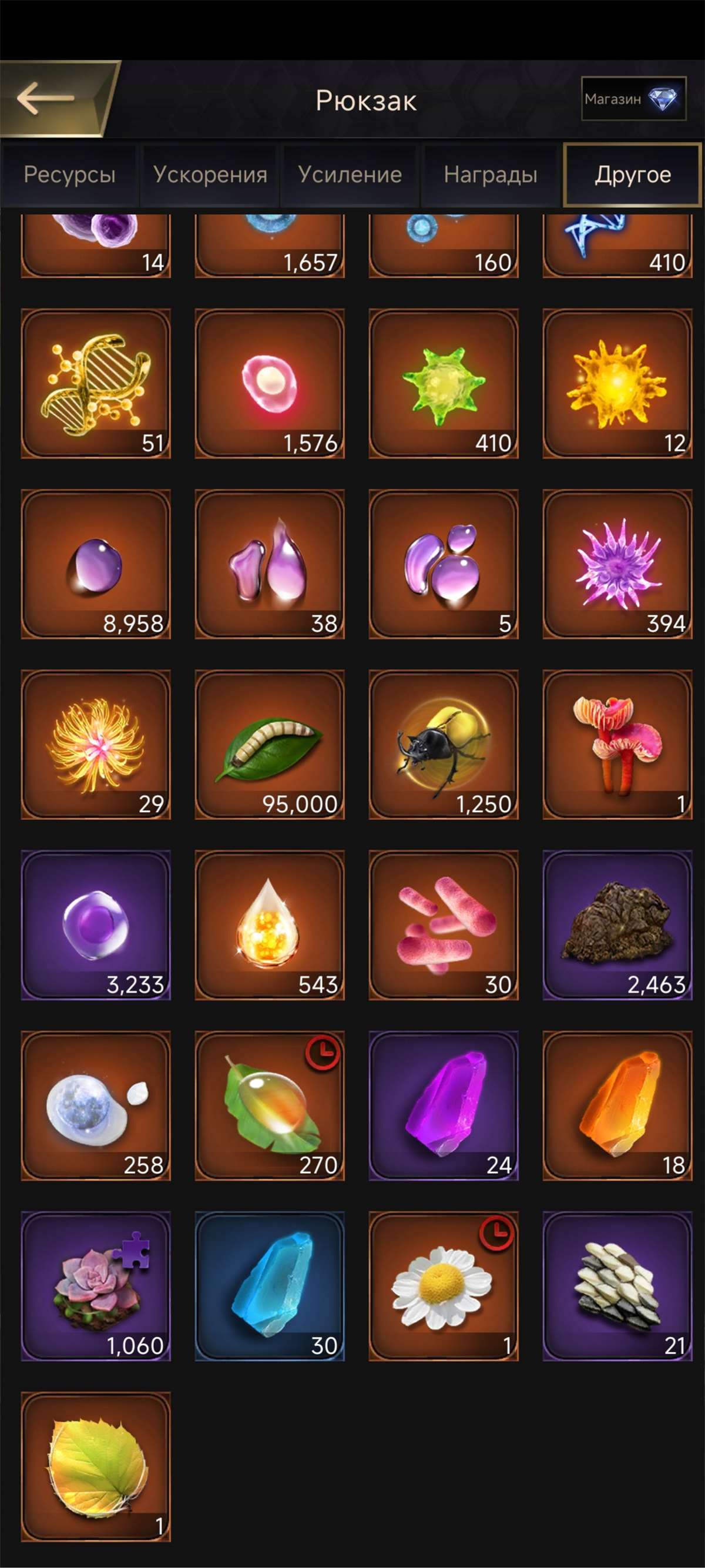 продажа аккаунта к игре The Ants